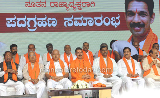 Karnataka pres...